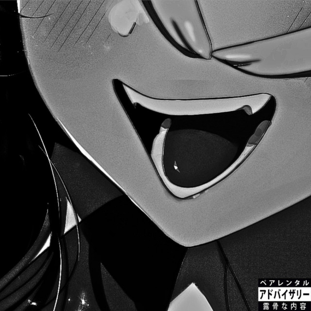 リン cover art