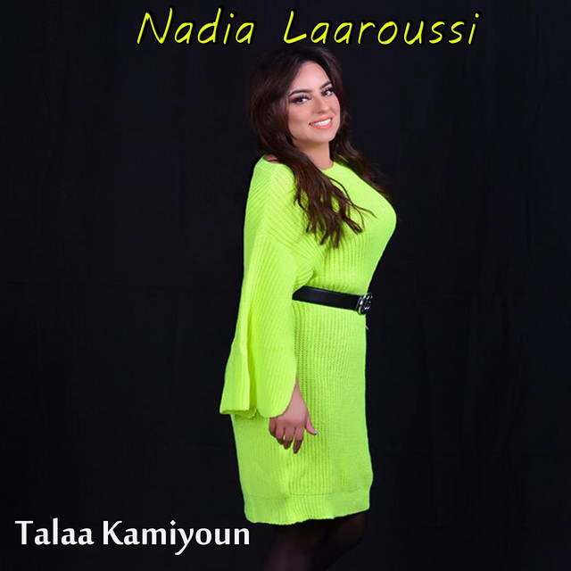 Talaa Kamiyoun cover art