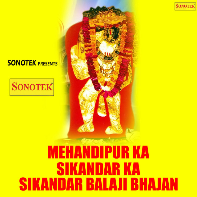 Kirtan Ki Hai Rat Baba