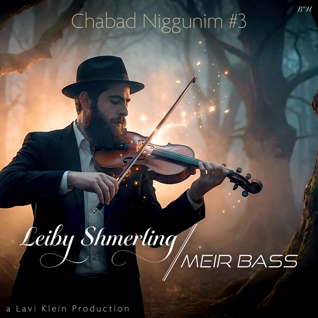 Chabad Niggunim #3 cover art