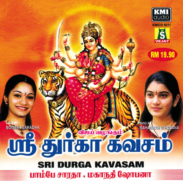 Sri Durga Kavasam and Navarathri Songs cover art