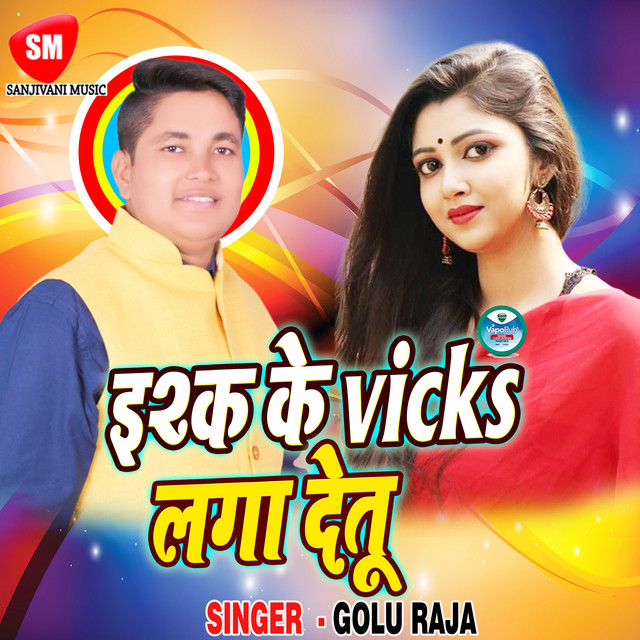 Ishq Ke Vicks Laga Detu cover art