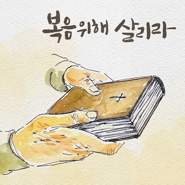 멜론 음악 이미지