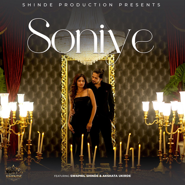 Soniye