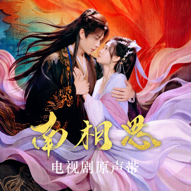 张子涵