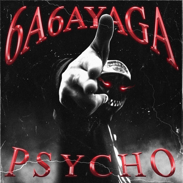 PSYCHO cover art