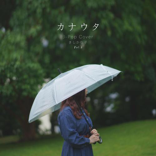umbrella