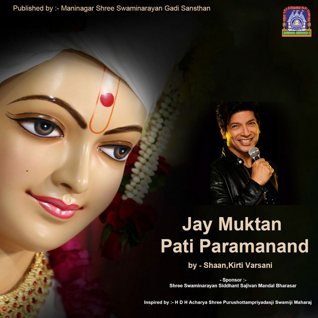 Jay Muktan Pati Paramanand