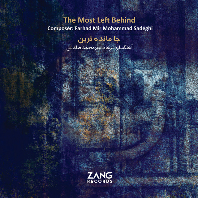Farhad Mir Mohammad Sadeghi | Spotify