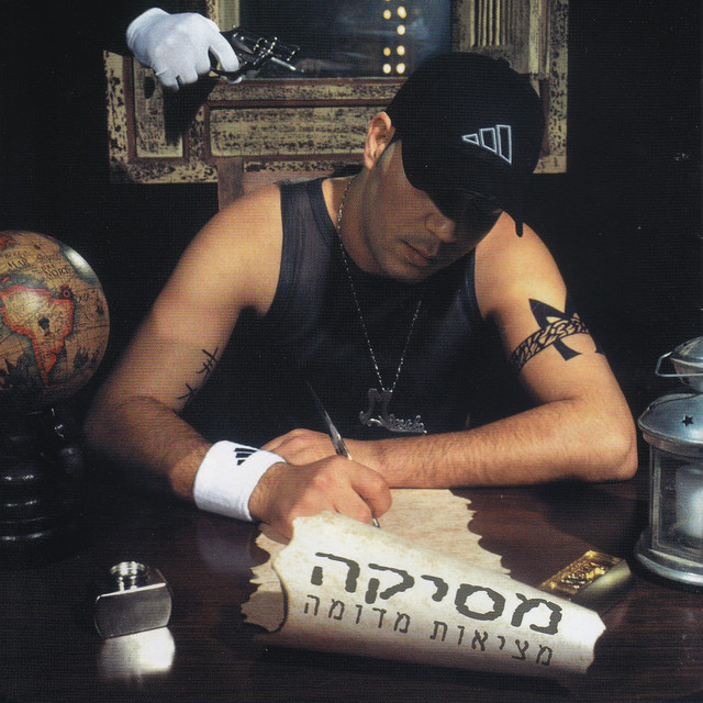 Virtual Reality cover art