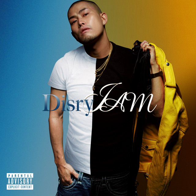 I AM cover art
