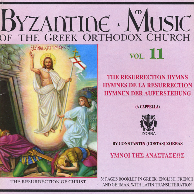 Volume Eleven / The Resurrection Hymns cover art