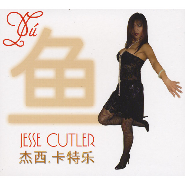 Yu cover art