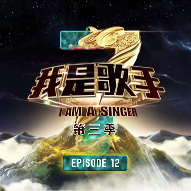 假如愛有天意