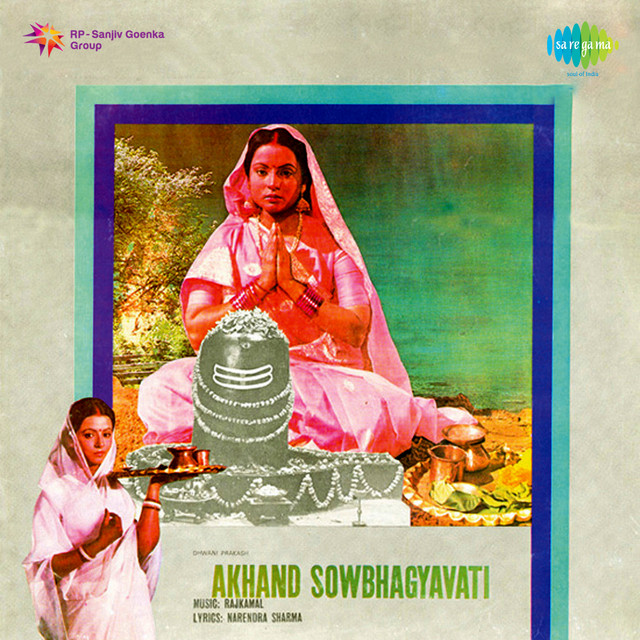 Akhand Saubhagyavati cover art