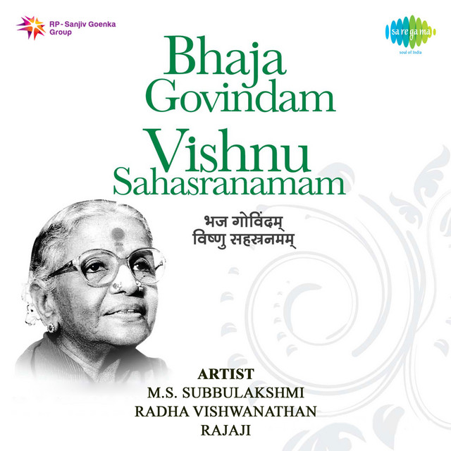 M.S. Subbulakshmi photo