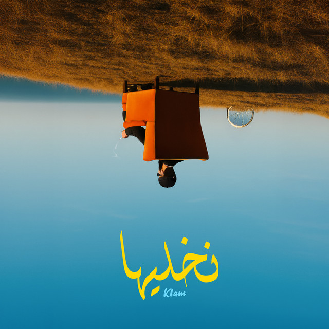 Nkhaliha cover