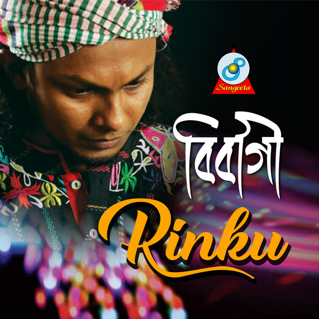 Deho Namer Ajab Machine cover art