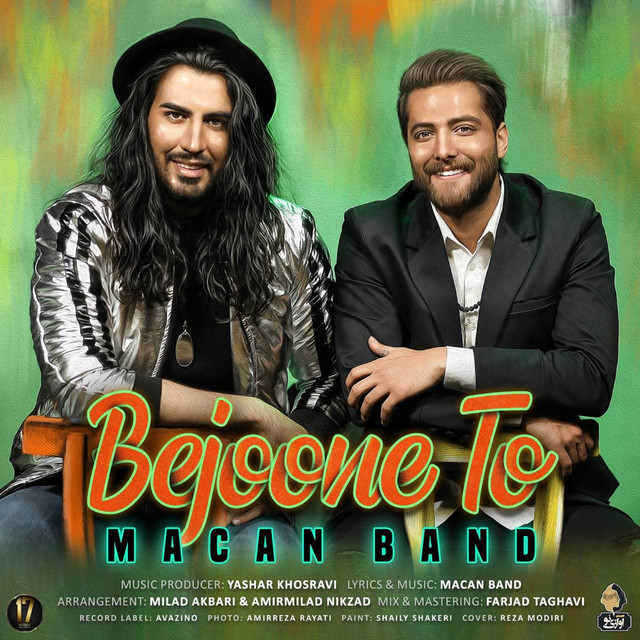 Cover of Bejoone To