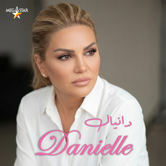Maghroum cover art