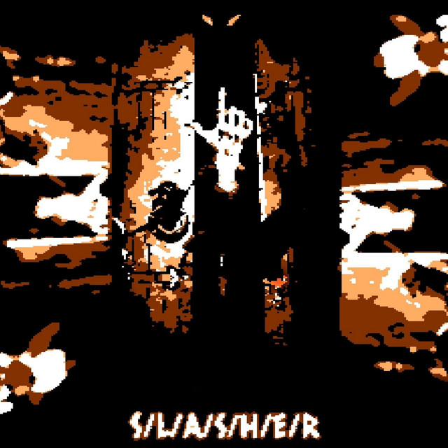 Смрад cover art