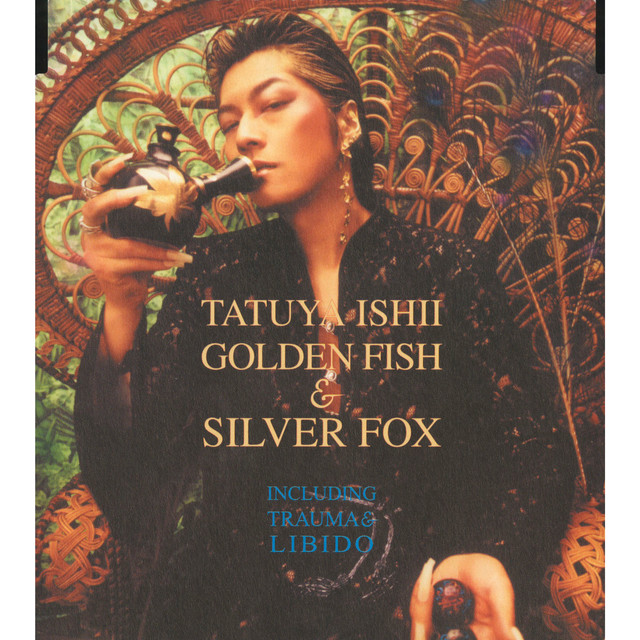 GOLDEN FISH＆SILVER FOX“Guy-dance”Edit - song and lyrics by