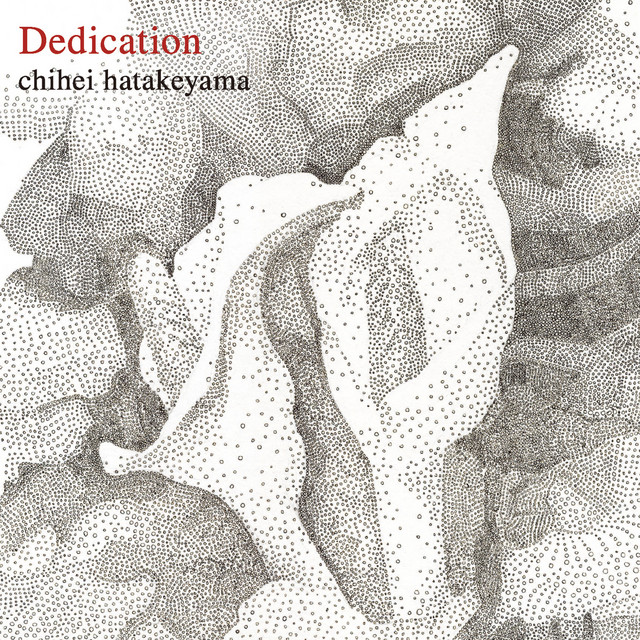 dedication cover art