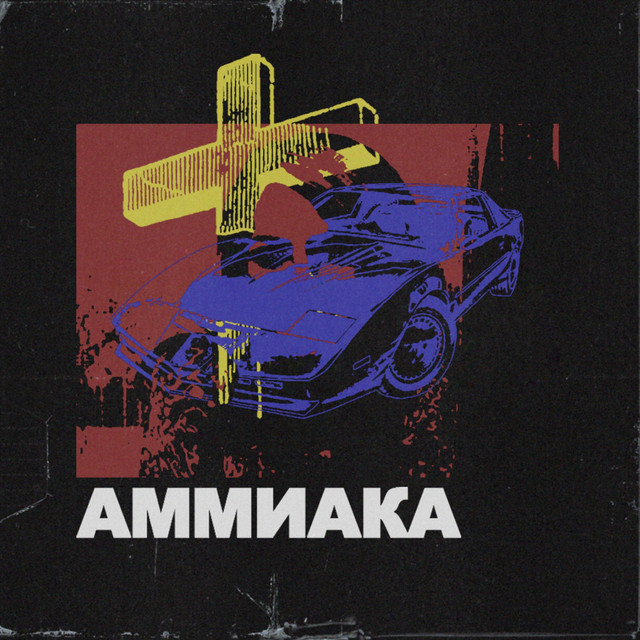 Ammonia cover art