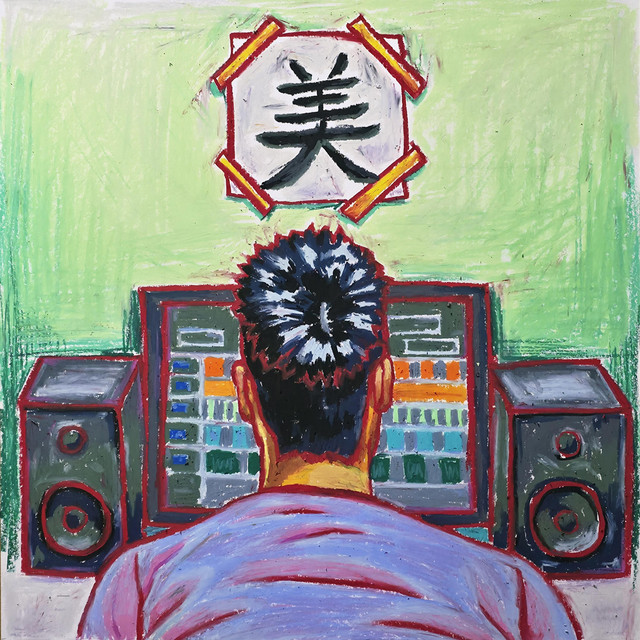 미 cover art