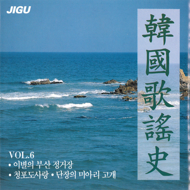 DRAMA BEST 韓流 HITS HISTORY韓国版　ost