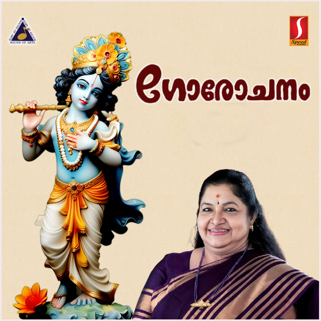 Kaalikal Meykkunna cover art