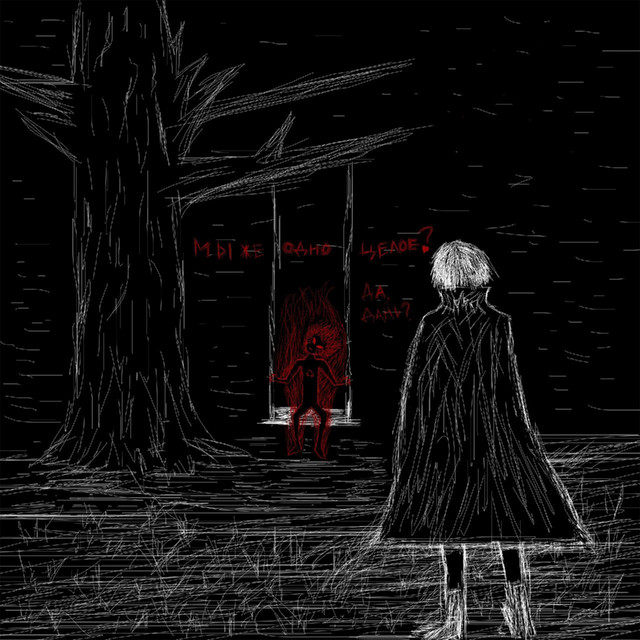 Phonk Muzik, Vol. 4 cover art