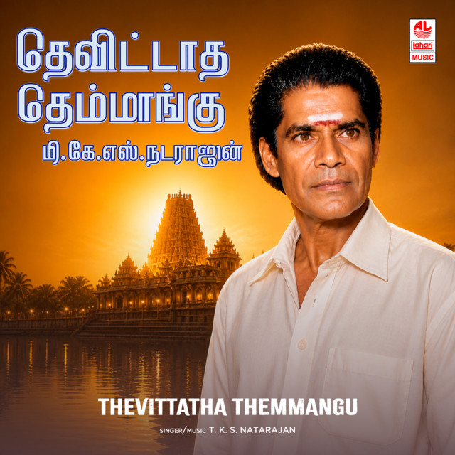 Aasaithan cover art