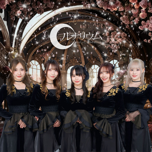 KAKERA cover