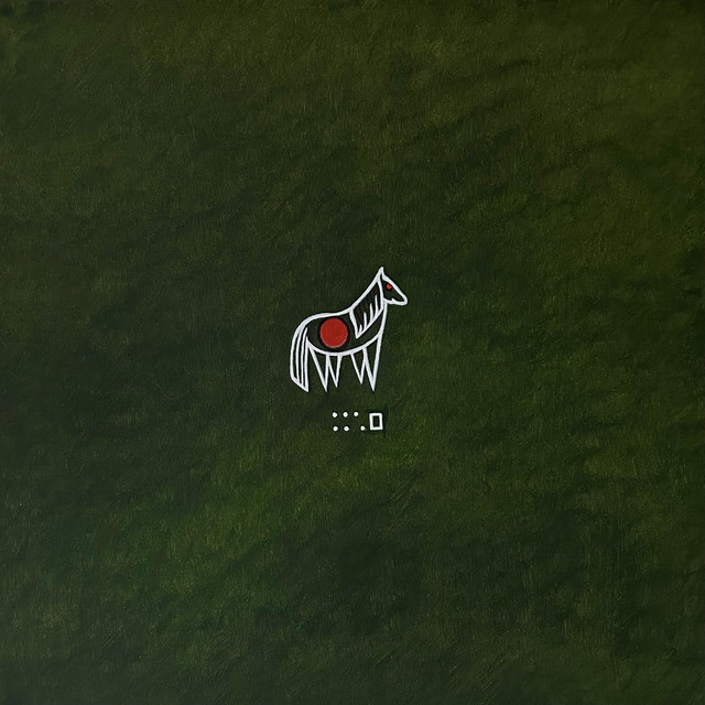 Уже не здесь, но ещё не там cover art