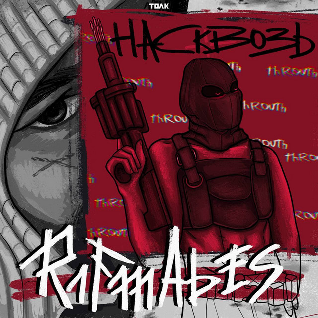 НАСКВОЗЬ cover art