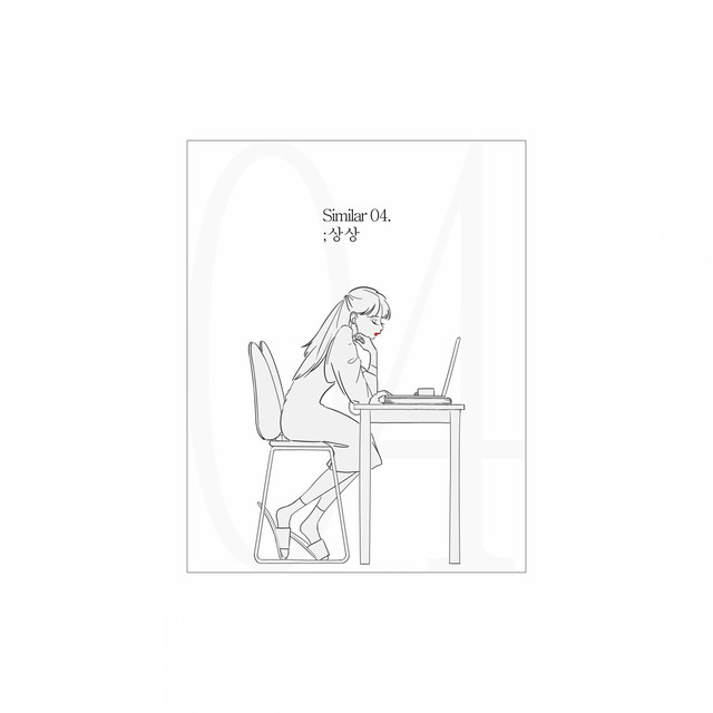 상상 cover