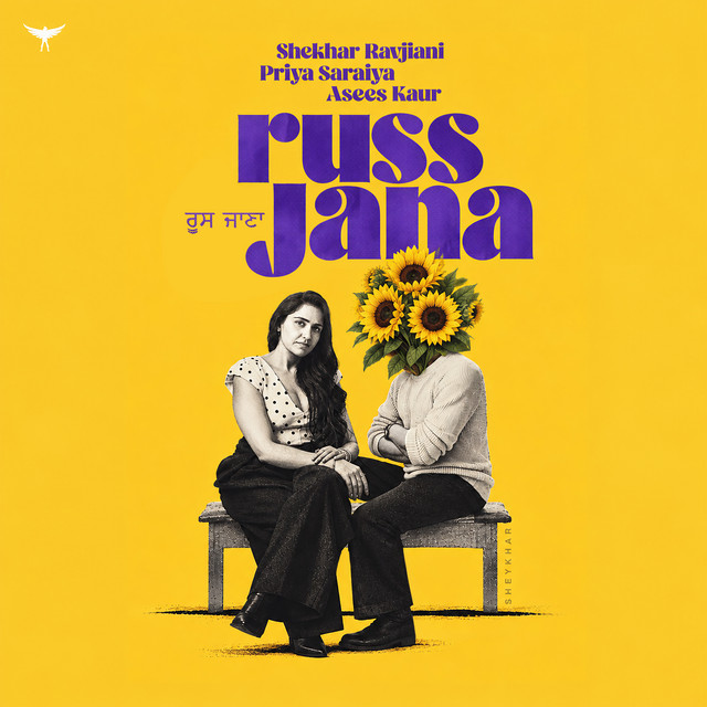 Russ Jana album image