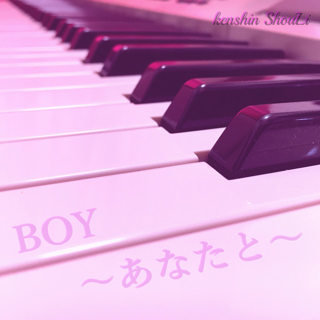 BOY -Anata to- cover art