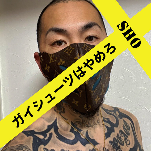 Gaishu Tsuwayamero Song And Lyrics By Sho Spotify