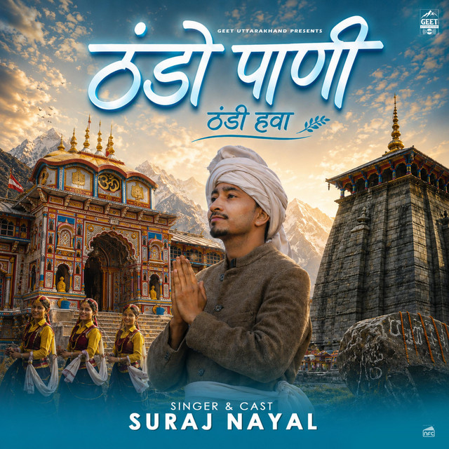 Thando Paani album image