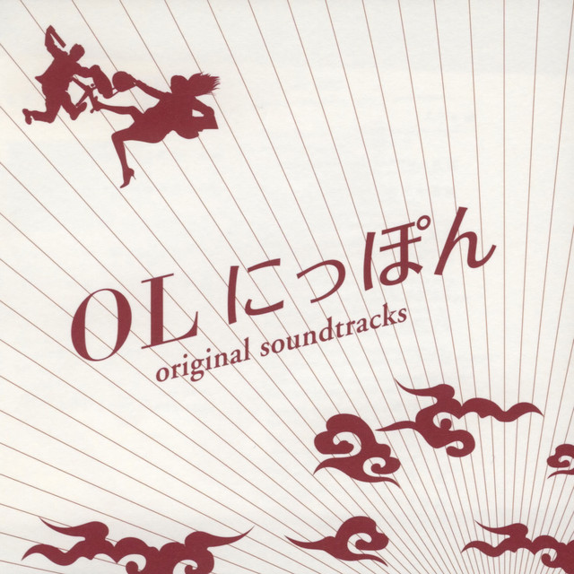 ブレイン 愛と野望 ost ost ブレイン 愛と野望