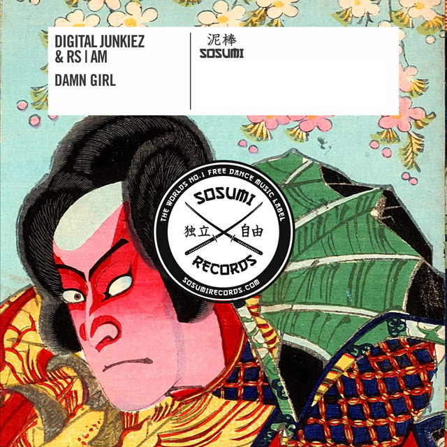 Damn Girl cover