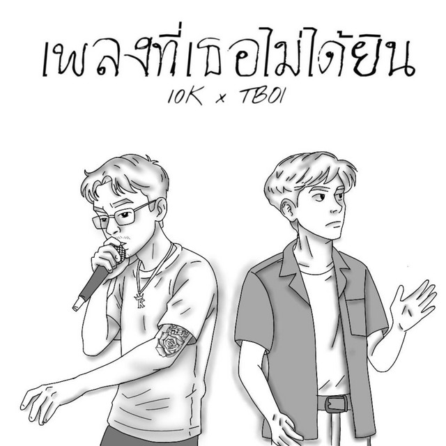 album image
