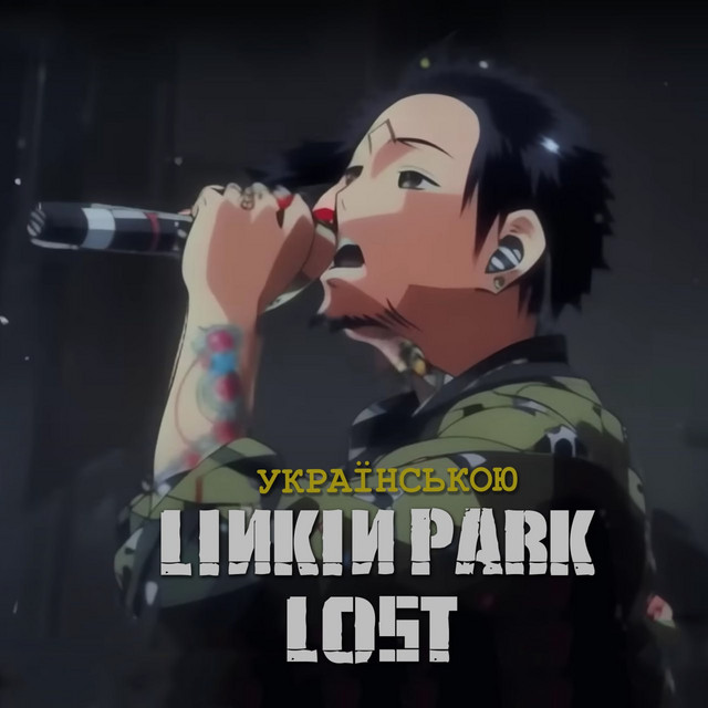 Обкладинка: Lost — Lia-R