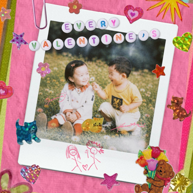 每天情人節 cover art