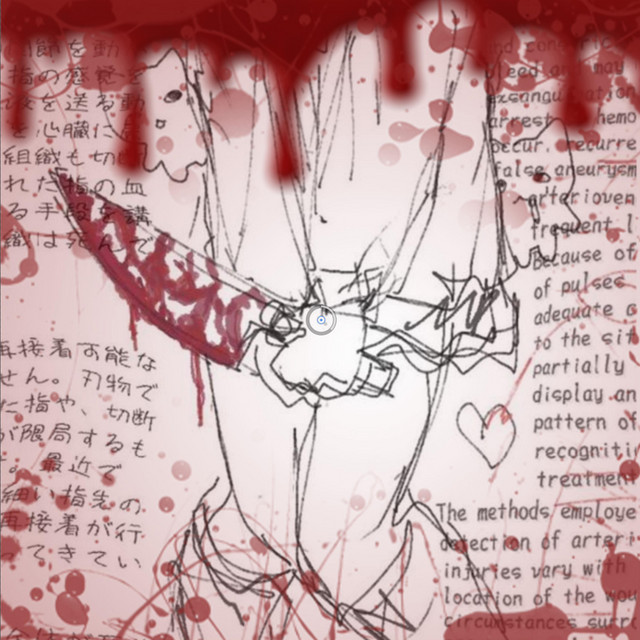 look at wht u did 2 me cover art
