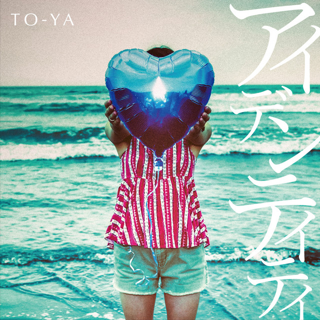 Identity - EP cover art