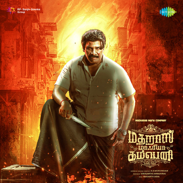 Sotthu Pala cover art