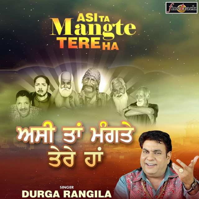 Asi Ta Mangte Tere Ha album image